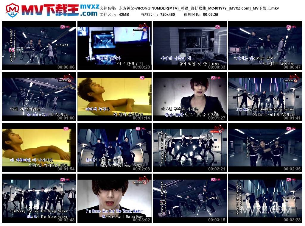 东方神起-WRONG NUMBER(MTV)_韩语_流行歌曲_MC401979